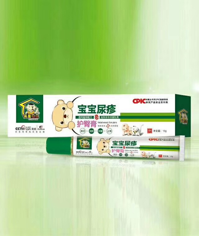 英皇貝貝寶寶尿疹護臀膏.jpg 英皇貝貝寶寶尿疹護臀膏.jpg