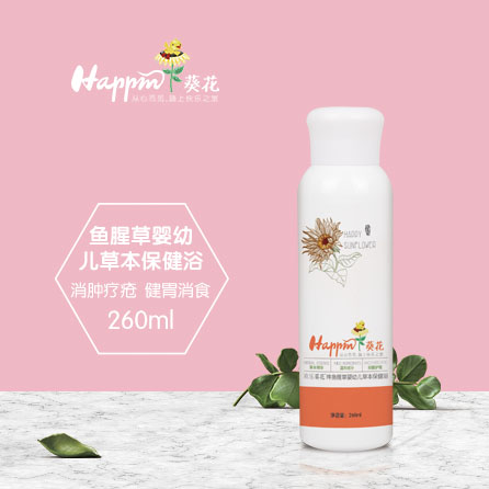 歡樂(lè)葵花魚腥草草本保健浴.jpg 歡樂(lè)葵花魚腥草草本保健浴.jpg