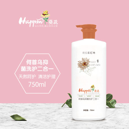 歡樂葵花何首烏抑菌洗護(hù)二合一.jpg 歡樂葵花何首烏抑菌洗護(hù)二合一.jpg