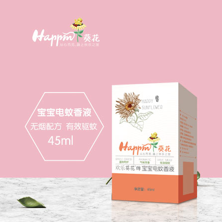 歡樂葵花電蚊香液.jpg 歡樂葵花電蚊香液.jpg