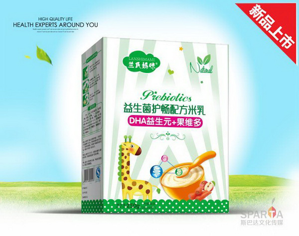 蘭氏媽咪益生菌護(hù)暢配方米乳(DHA益生元+果維多).jpg 蘭氏媽咪益生菌護(hù)暢配方米乳(DHA益生元+果維多).jpg