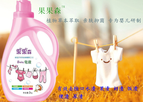 果果森嬰幼兒皂液植物萃取.jpg 果果森嬰幼兒皂液植物萃取.jpg