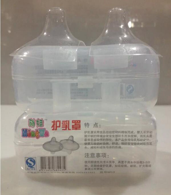 萌娃護乳罩.jpg 萌娃護乳罩.jpg