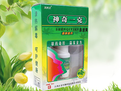 神奇一克鼻速爽.jpg 神奇一克鼻速爽.jpg