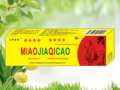 苗家奇草抑菌乳膏.jpg 苗家奇草抑菌乳膏.jpg