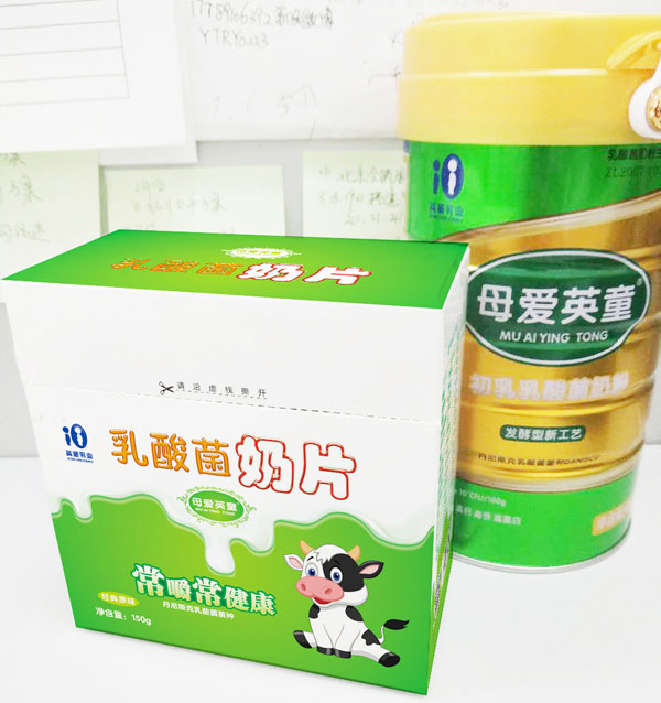 母愛(ài)英童乳酸菌奶片介紹.jpg