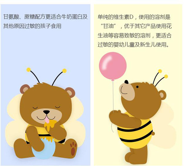 貝斯凱液體營養(yǎng)滴劑產(chǎn)品特點(diǎn).jpg