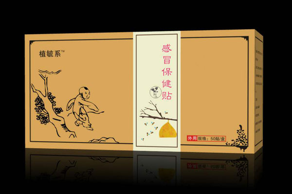 植毓系感冒保健貼.jpg 植毓系感冒保健貼.jpg