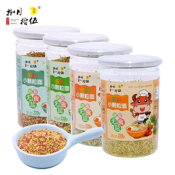 捌月拾伍無鹽小顆粒面組合.jpg 捌月拾伍無鹽小顆粒面組合.jpg