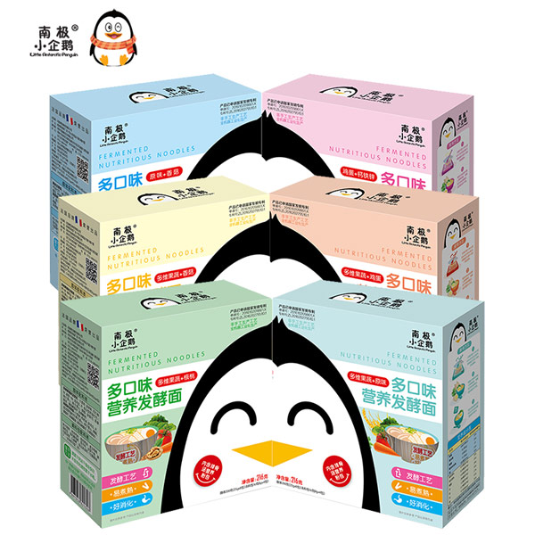 南極小企鵝多口味發(fā)酵面.jpg 南極小企鵝多口味發(fā)酵面.jpg