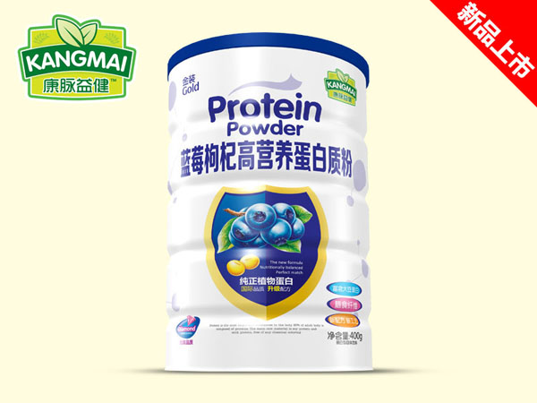 康脈益健藍莓枸杞高營養(yǎng)蛋白質(zhì)粉400g.jpg 康脈益健藍莓枸杞高營養(yǎng)蛋白質(zhì)粉400g.jpg