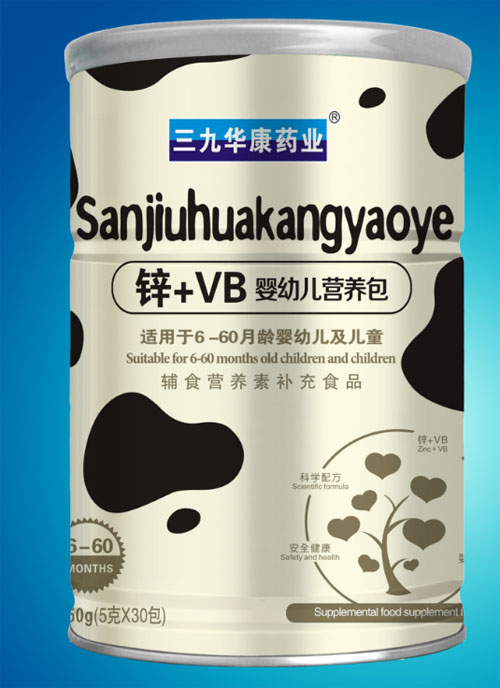 三九華康藥業(yè)鋅+VB嬰幼兒營養(yǎng)包.jpg 三九華康藥業(yè)鋅+VB嬰幼兒營養(yǎng)包.jpg