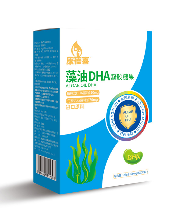康蓓喜藻油DHA凝膠糖果側(cè)面.jpg 康蓓喜藻油DHA凝膠糖果側(cè)面.jpg