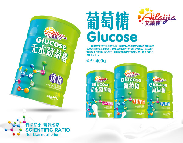 艾萊佳葡萄糖.jpg 艾萊佳葡萄糖.jpg