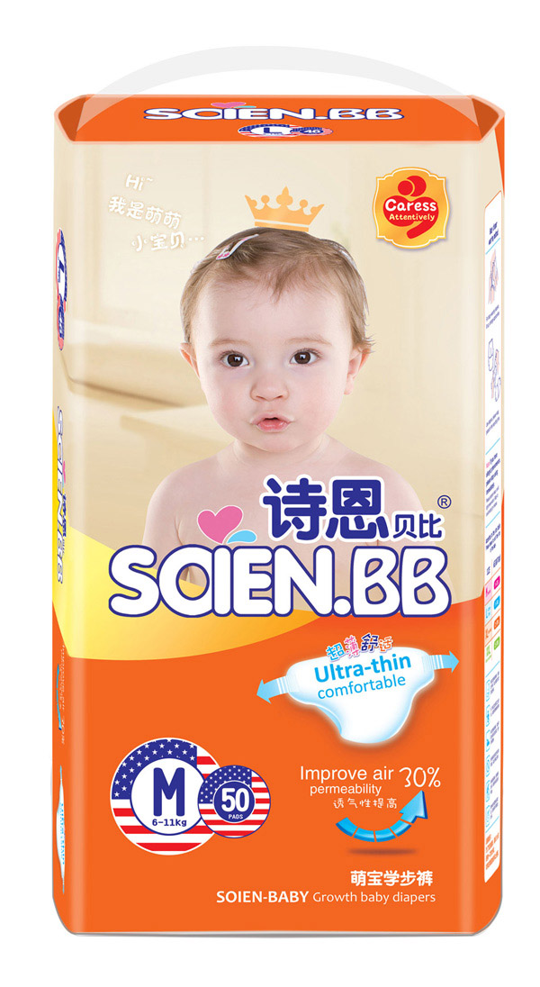 詩恩貝比萌寶學(xué)步褲M50.jpg 詩恩貝比萌寶學(xué)步褲M50.jpg