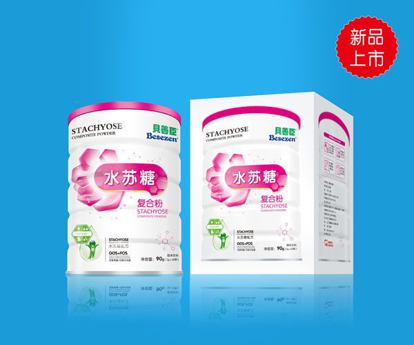 貝善臣水蘇糖復(fù)合粉.jpg 貝善臣水蘇糖復(fù)合粉.jpg