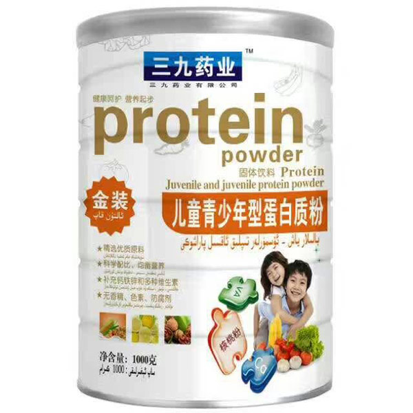 三九藥業(yè)兒童青少年型蛋白質粉.jpg 三九藥業(yè)兒童青少年型蛋白質粉.jpg