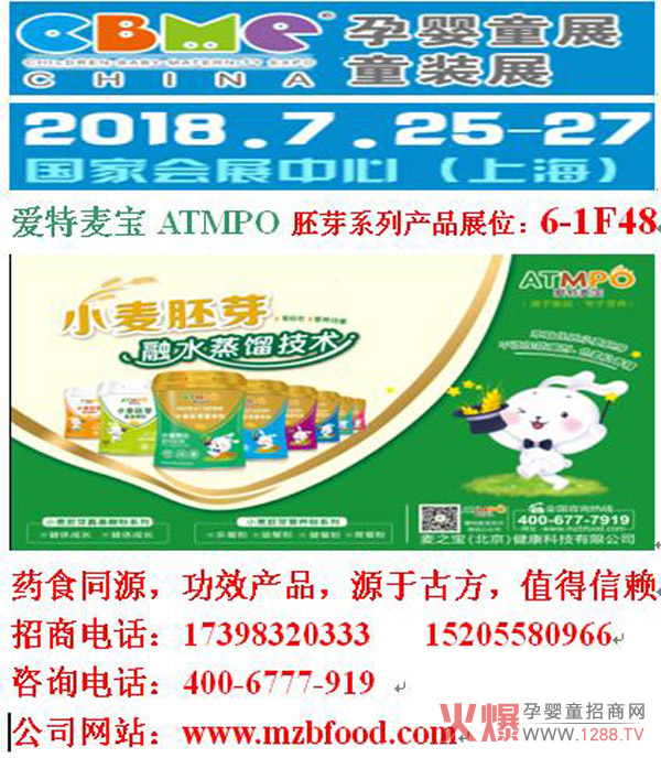 ���I(y��)С����ѿ�I�B(y��ng)������������������¡������2018�Ϻ�CBME�Ћ�ͯչ��׿ԽƷ�|(zh��)��ֵ����ه��