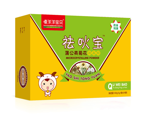 嘻洋洋寶貝祛吙寶蒲公英菊花微晶粉.jpg 嘻洋洋寶貝祛吙寶蒲公英菊花微晶粉.jpg