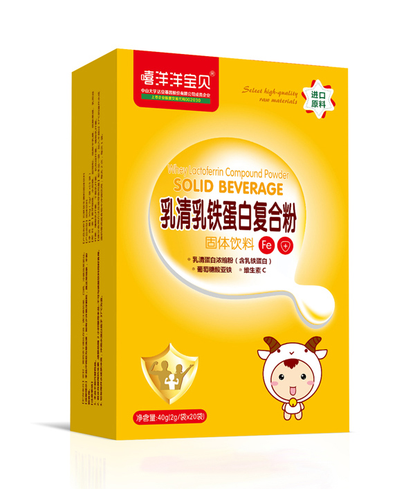 嘻洋洋寶貝乳清乳鐵復(fù)合蛋白粉豎版.jpg 嘻洋洋寶貝乳清乳鐵復(fù)合蛋白粉豎版.jpg