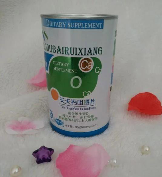 倍力健天天鈣咀嚼片桶裝.jpg 倍力健天天鈣咀嚼片桶裝.jpg