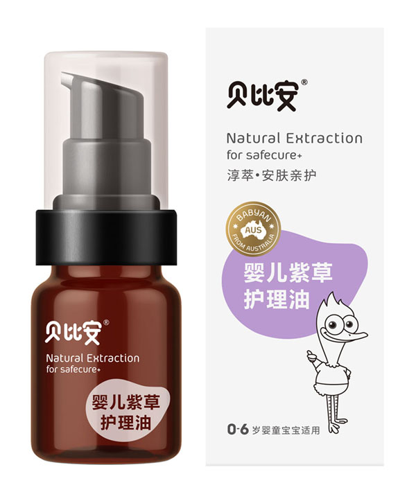 貝比安嬰兒紫草護(hù)理油50ml.jpg 貝比安嬰兒紫草護(hù)理油50ml.jpg