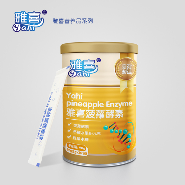 雅喜菠蘿酵素.jpg 雅喜菠蘿酵素.jpg