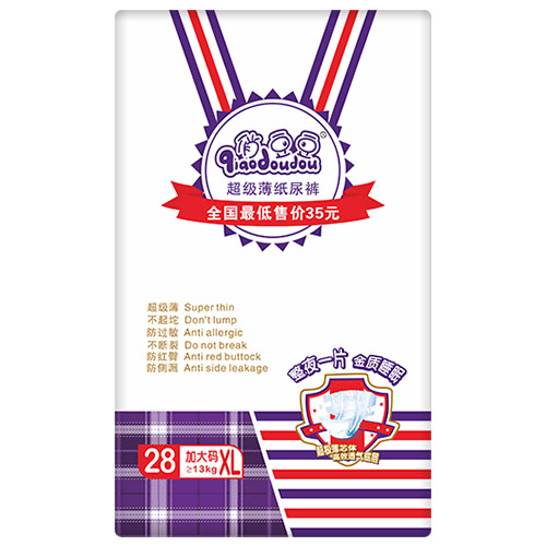 俏豆豆超級薄紙紙尿褲XL28.jpg 俏豆豆超級薄紙紙尿褲XL28.jpg