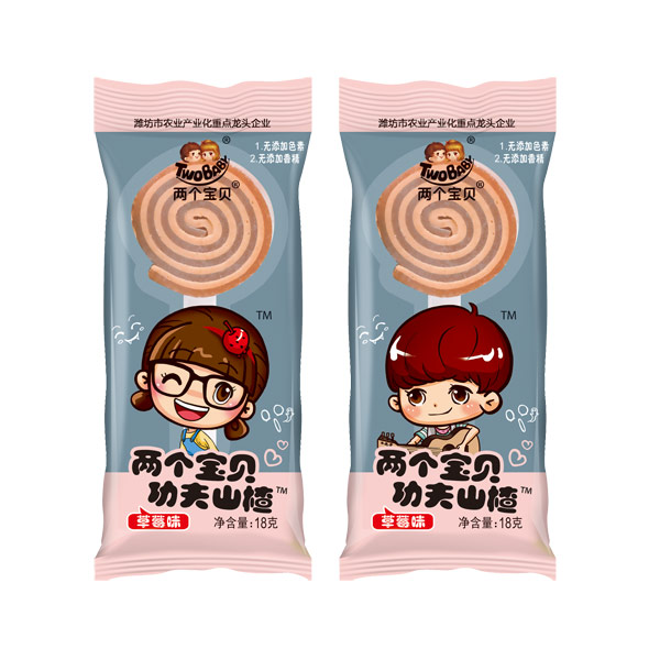 兩個寶貝功夫山楂草莓味.jpg 兩個寶貝功夫山楂草莓味.jpg