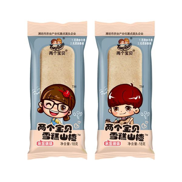 兩個寶貝雪糕山楂水蜜桃味.jpg 兩個寶貝雪糕山楂水蜜桃味.jpg