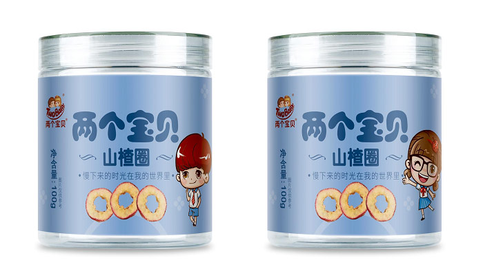 兩個寶貝山楂圈.jpg 兩個寶貝山楂圈.jpg