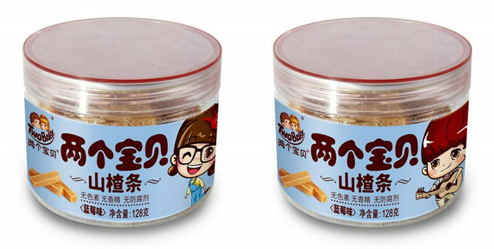 兩個寶貝山楂條藍莓味.jpg 兩個寶貝山楂條藍莓味.jpg