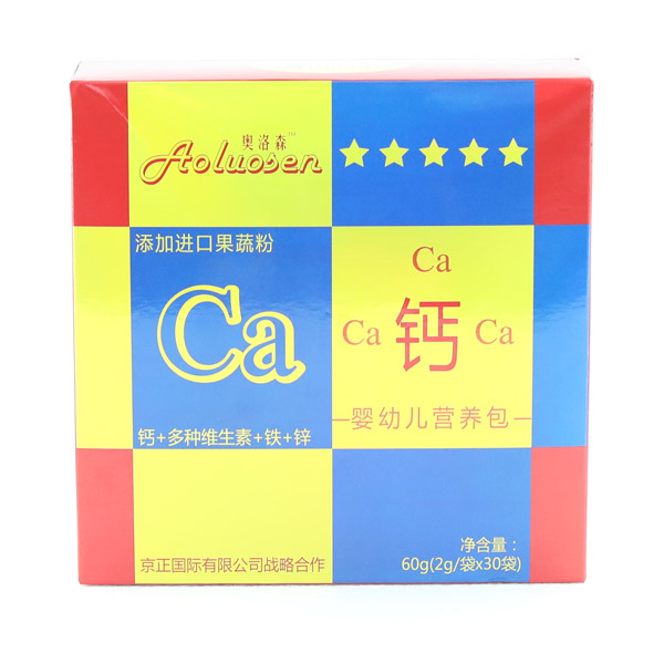 奧洛森鈣營(yíng)養(yǎng)包.jpg 奧洛森鈣營(yíng)養(yǎng)包.jpg