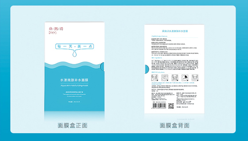 朵瑞詩水漾嫩膚補(bǔ)水面膜未標(biāo)題-1_13.jpg