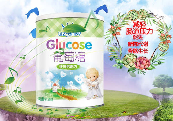 王子寶貝鐵鋅鈣葡萄糖固體飲料.jpg 王子寶貝鐵鋅鈣葡萄糖固體飲料.jpg