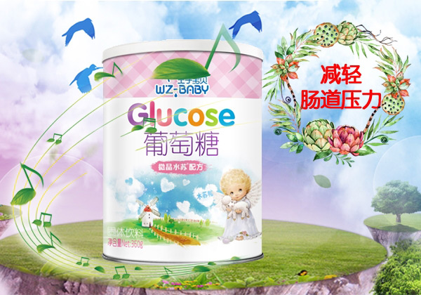 王子寶貝微晶水蘇葡萄糖固體飲料.jpg 王子寶貝微晶水蘇葡萄糖固體飲料.jpg