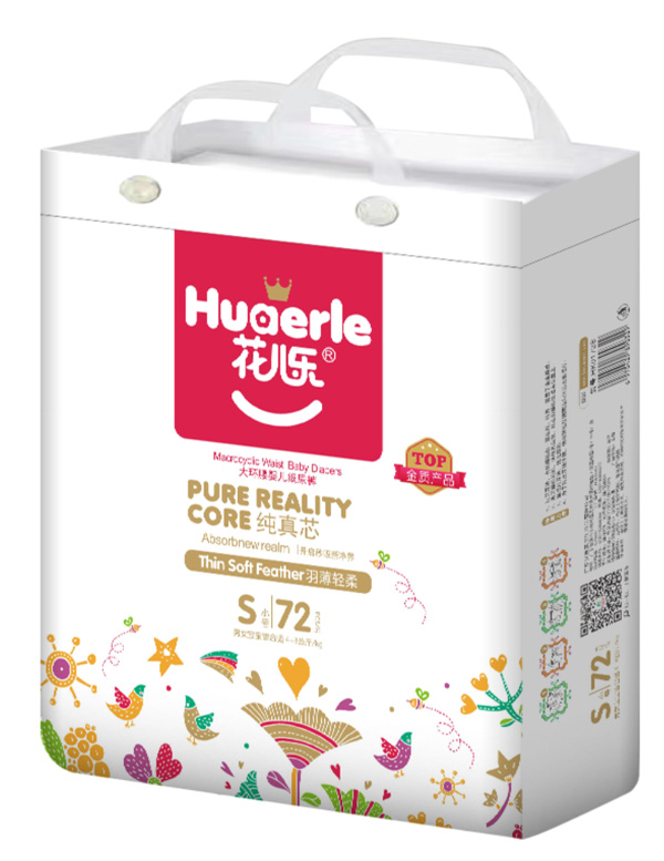 花兒樂大環(huán)腰嬰兒紙尿褲S.jpg 花兒樂大環(huán)腰嬰兒紙尿褲S.jpg