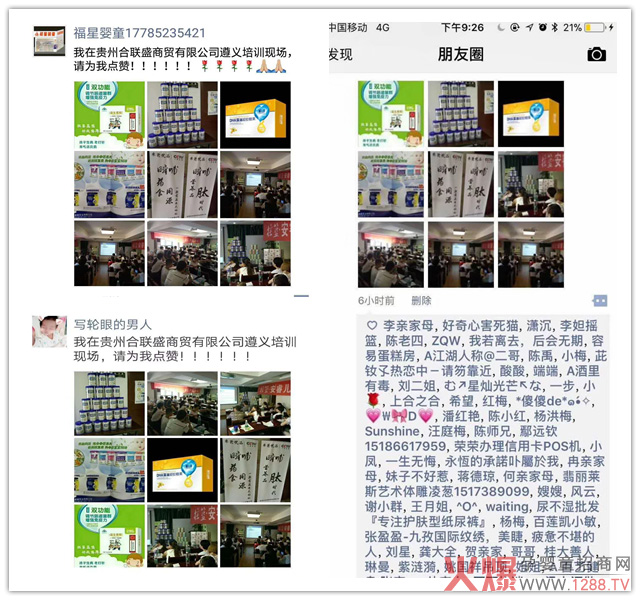 ˲�������I(y��ng)�B(y��ng)Ʒ���ġ��r(sh��)�����F�����x��Ӗ(x��n)��(hu��)�A�M�ɹ�