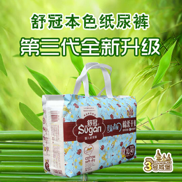 舒冠3號(hào)城堡嬰兒紙尿褲XL.jpg 舒冠3號(hào)城堡嬰兒紙尿褲XL.jpg