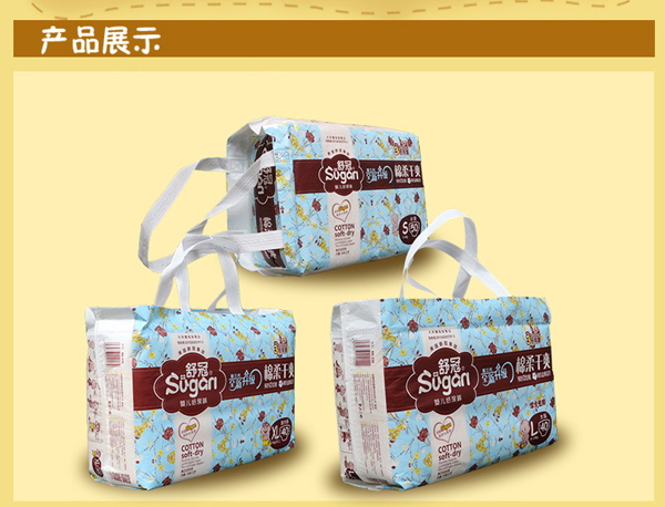 舒冠3號(hào)城堡嬰兒紙尿褲特點(diǎn)_07.jpg 舒冠3號(hào)城堡嬰兒紙尿褲特點(diǎn)_07.jpg