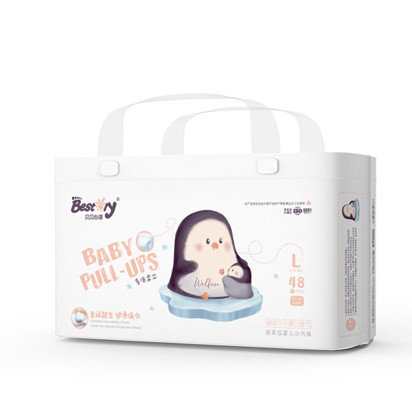 貝貝心語倍柔芯嬰兒小內(nèi)褲L碼.jpg 貝貝心語倍柔芯嬰兒小內(nèi)褲L碼.jpg