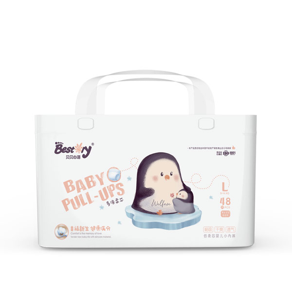 貝貝心語(yǔ)倍柔芯嬰兒小內(nèi)褲L碼正面.jpg 貝貝心語(yǔ)倍柔芯嬰兒小內(nèi)褲L碼正面.jpg