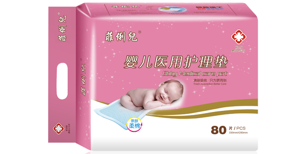 菲俐兒嬰兒醫(yī)用護(hù)理墊.png