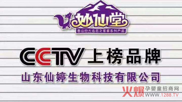 ������С�����Ì�¡������ĸ�����۷��ɽ�|վ�������Ʒ��(qi��ng)�ݳ��������ʲ����e�^��