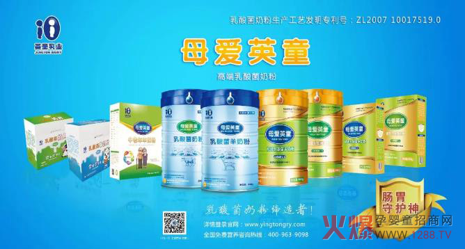 ĸ��Ӣͯ��������̷ۮa(ch��n)Ʒ�I�B(y��ng)�rֵ