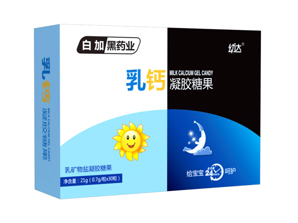 白加黑幼達乳鈣凝膠糖果.jpg 白加黑幼達乳鈣凝膠糖果.jpg