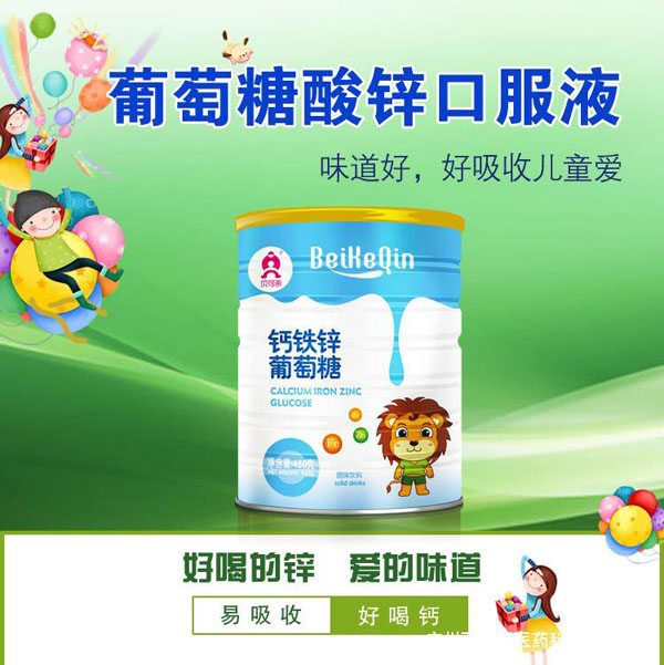 貝可親鈣鐵鋅葡萄糖450g產(chǎn)品.jpg