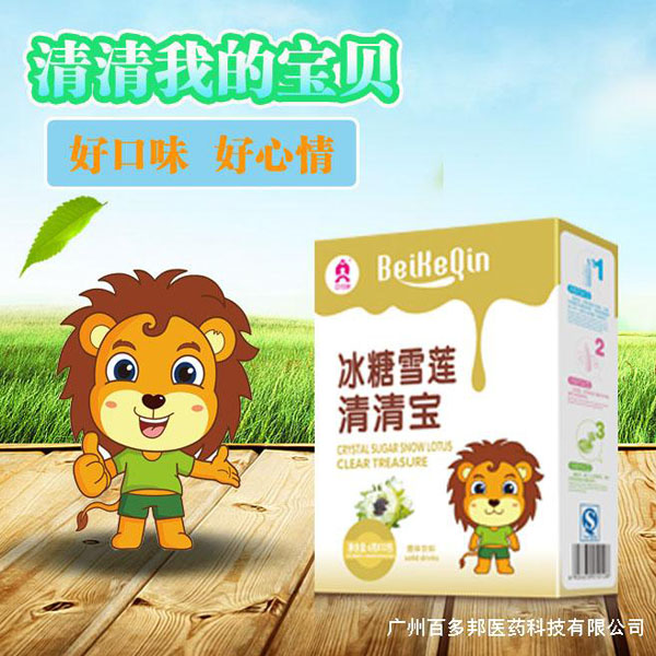 貝可親冰糖雪蓮清清寶.jpg