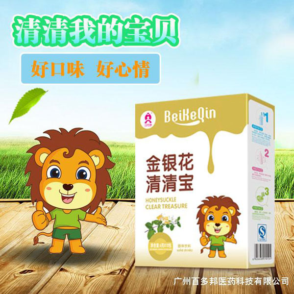 貝可親金銀花清清寶.jpg