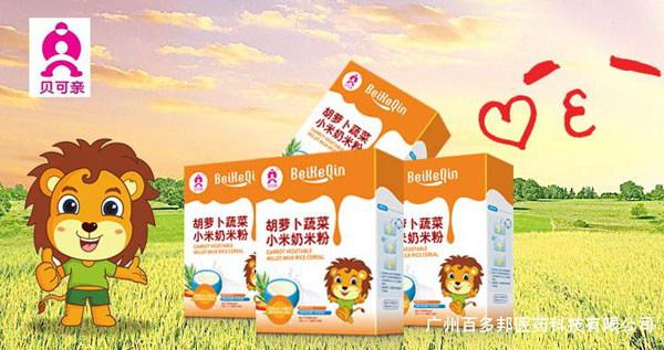 貝可親胡蘿卜蔬菜小米奶米粉產(chǎn)品.jpg